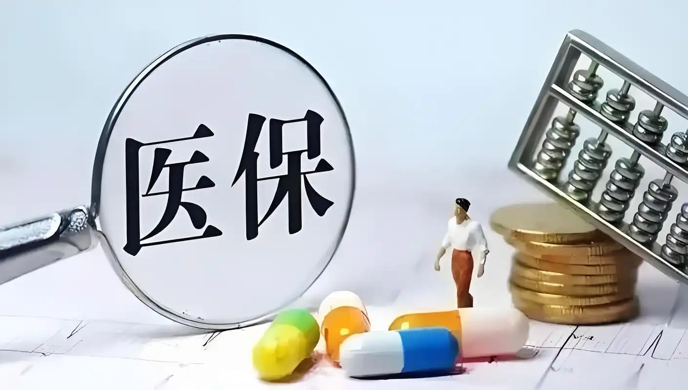 醫(yī)保局釋放醫(yī)保數據開放信號 數據互通或是行業(yè)發(fā)展核心突破口